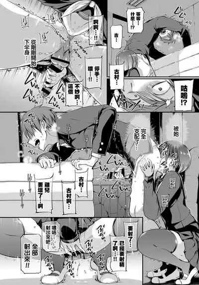 Mitsumenakute Iikara. | 你不必盯着我看啊。