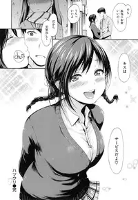 [i - musu Aki] toro ma n sutairu + tora no ana rīfuretto