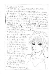 [Tenjiku Rounin] LOST 2