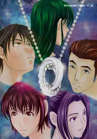 [Yokoyama Michiru] Haha ga Hakui o Nugu toki 5 [Chinese] [月之废墟汉化] [Digital]