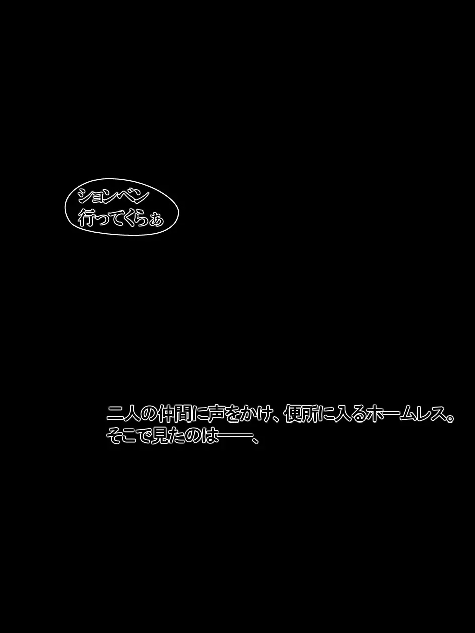 yabure, bakunyu chochichi naedoko ni, benki ni Daraku To sa reru hiroin!~ Hime ○ setsuna ~