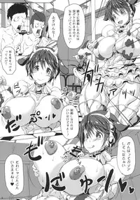 (C90) [Mama ni wa Naisho (Plasma Beach)] Kinniku Bokujou (THE IDOLM@STER)