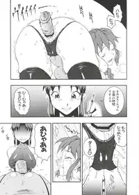 [Anthology] Naru Hina Z 2 (Various)