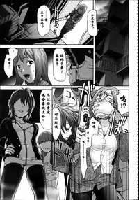 [Saida Kazuaki] Datenshi no Rakuen (ANGEL Club 2012-04) [Chinese] [蛋铁个人汉化]