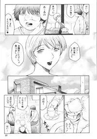 [Fuusen Club] M Haha Musume Choukyou Nikki