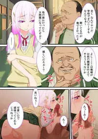 [Red.D/Otokonoko Soft] Netorare Otokonoko