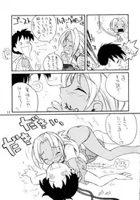 [Oh!saka Spirits (Various)] Tamahiyo (Love Hina)