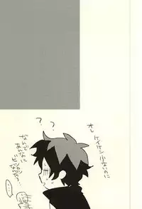 (SPARK10) [Abara ga Itai (Shinta)] 31 Kaime no Hajimete (Kekkai Sensen)