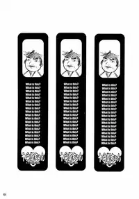 (C56) [DangerouS ThoughtS (Various)] MaD ArtistS ZyuubeityanN (Jubei-chan)