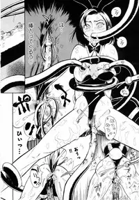 [Hino Satoshi] Kahanshin wa Koibito Doushi - The Lowers are the Lovers!