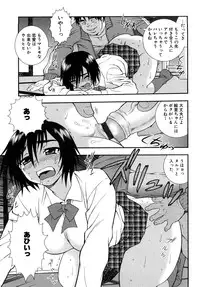 [Shinozaki Rei] Onna Kyoushi Chijoku no Kusari 2 [Complete version]