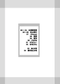 [Suitekiya (Suitekiya Yuumin)] Onii-chan Kore Ijou Peace wo Ecchi na Onnanoko ni Shinai de (Smile Precure!) [Digital]