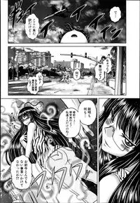 COMIC Shingeki 2013-11