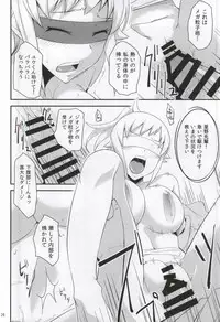 (COMIC1☆9) [Z-FRONT, Simfrill (Kagato, Kurusumin)] build girls (Gundam Build Fighters, Gundam Build Fighters Try)