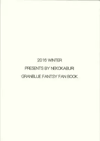 (C91) [Nekokaburi (Kuro no Miki)] Gran Nyuu Fantasy Magisa Hen (Granblue Fantasy)