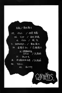 [No-zui Magic] Nouzui Majutsu Summer 2001