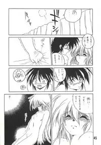 (C46) [RoriE-Do (Saeki Takao)] MILKY BOX DX2 (NG Knight Lamune & 40)