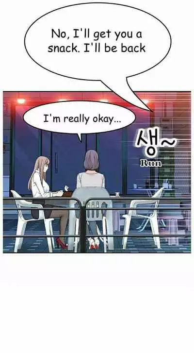 우리 사이 | BETWEEN US Ch. 1-16 [English]