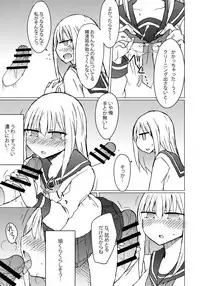 (C93) [Nijiiro Suisho (Nanashiki)] JK vs Tekoki Shinai to Derarenai Heya