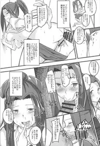 (CiNDERELLA ☆ STAGE 6 STEP) [Rokata Aruki (Akino Komichi)] Naisho no Ohanashi o (THE IDOLM@STER CINDERELLA GIRLS)