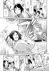 [Enoughmin] Mousou Plus