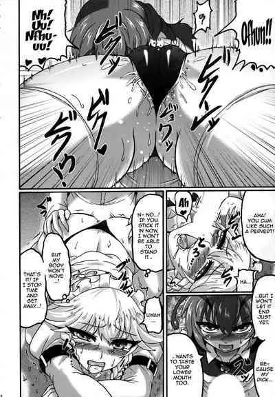 Sakuya to. | With Sakuya