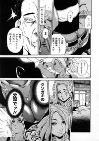 [TAKUMI] Black Gals @ Sexual Slave Discipline