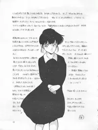 (C33) [Shishamo House (Araki Akira)] Tarikihonganji (Various)