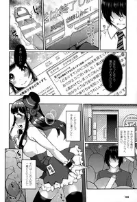 COMIC Unreal 2015-06 Vol. 55