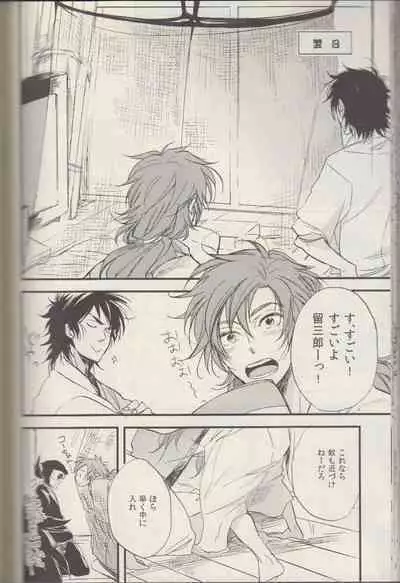 REMIX 02 2009‐2011