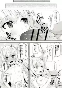 (SC2017 Winter) [Batten Kariba (mmm)] Gab Enkou Onahho Benki (Gabriel DropOut)