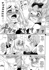 [Katou Jun] Avatar Trans! 1-11 [English] [Risette+SaHa]