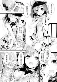 (COMIC1☆11) [Yagisaki Ginza (Yagami Shuuichi)] Nurse aid festa Vol. 2 (Love Live!) [Chinese] [脸肿汉化组]