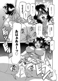 [Sanbun Kyoden] Gekkakou no Ori Ch. 6 (Manga Bangaichi 2015-03)