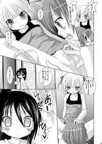 (C74) [VENOM (Alto Seneka, Rusty Soul)] OIOI THREE -Calories to Enbun to Ecstasy- (Mitsudomoe)