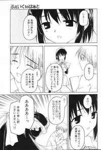 GIGA69 2005-06 Vol. 7