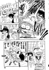 [doujinshi anthology] Selenity Romance (Sailor Moon)