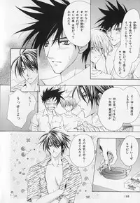 [Anthology] b-BOY Phoenix Vol.1 Zecchou Tokushuugou