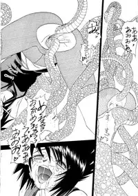 [Sanazura Doujinshi Hakkoujo (Sanazura Hiroyuki)] Mitarashi (NARUTO)
