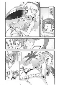 (C90) [Hanshi x Hanshow (NOQ)] Ooizumi Harenchi Tea Party Yokokuhen (Robot Girls Z)