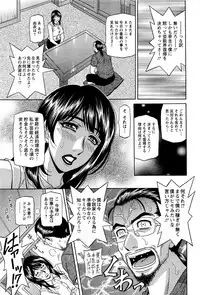 [Ozaki Akira] MAMA ga IDOL!? Ch. 1-9