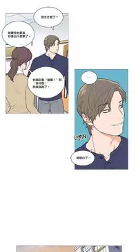 [The Jinshan] Sadistic Beauty | 虐美人 Ch.1-46[Chinese] [17+沒有漢化]