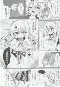 (C90) [LemonMaiden (Aoi Masami)] Kyuusei Maryoku Chuudoku 3 (Fate/kaleid liner Prisma Illya)