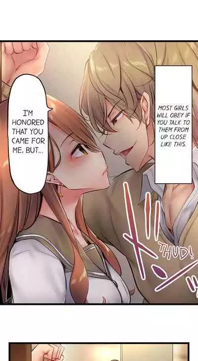 [Yuuki HB] 1 Piston de Bareru Uso ~Jishou Bitch wa Ubu ni Nureru~ | Busted in One Thrust Ch. 1 - 13 [English] [Ongoing]