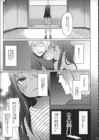 (C88) [Arekusa Thunder (Arekusa Mahone)] Girls Aloud!! Season 1 Box