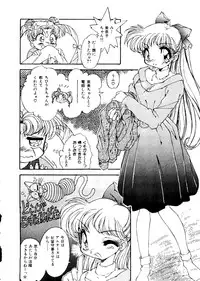 [doujinshi anthology] Selenity Romance (Sailor Moon)
