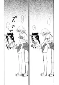 [Ayakawa Riku] Futanari Parfait ~ Parfait Androgynie~