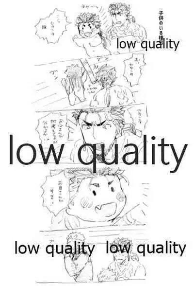 (Super ROOT 4 to 5 2019) [Karmin (Hozumi)] Kyou no Meshi Nani? 3 (Fate/Grand Order)