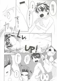 (C86) [Gekka no Neko (Oyuki)] Hachimitsu Milk + (Puyo Puyo)