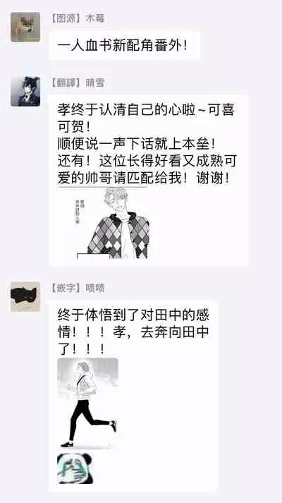 [Takuma] Zutto Kimi no Turn | 一直是你的回合 Ch. 1-6 [Chinese] [拾荒者汉化组] [Digital]